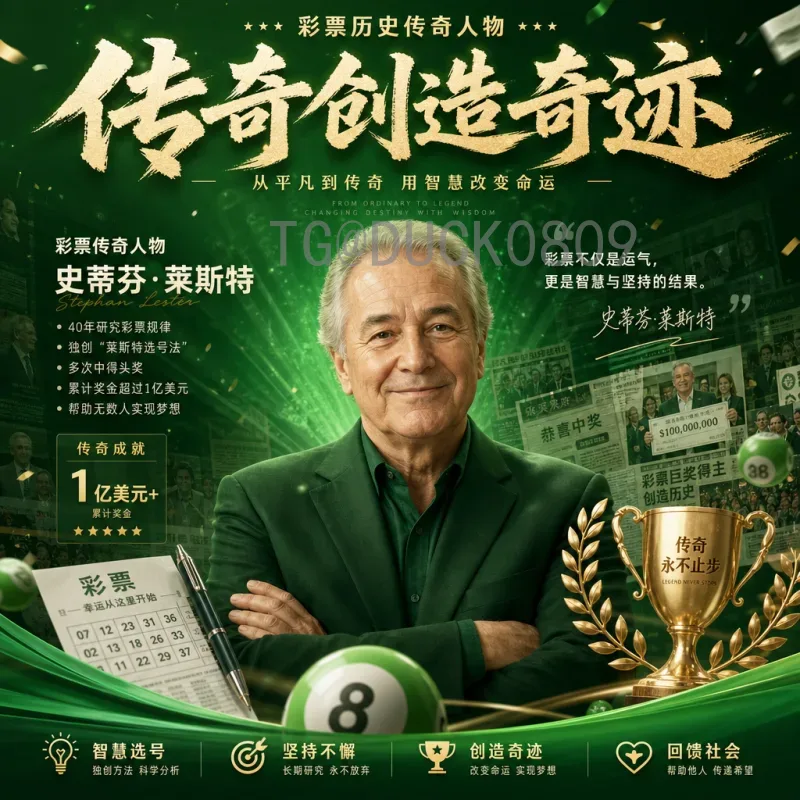 官方2026世界杯开幕式直播入口：完整观看指南与平台推荐