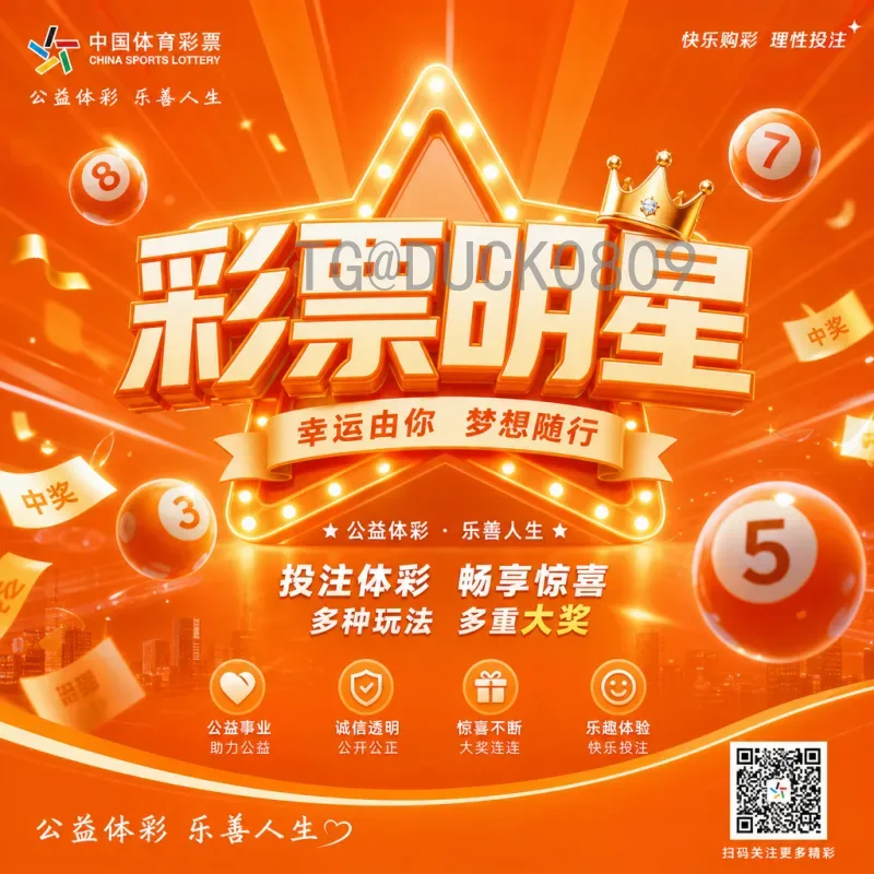 2026年国际足联世界杯抽签时间查询：详细指南与预测分析